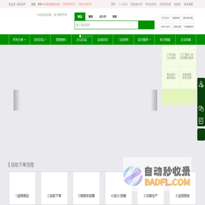印无忧_一站式宣传画册_DM宣传单_折页_手提袋的设计/印刷厂家
