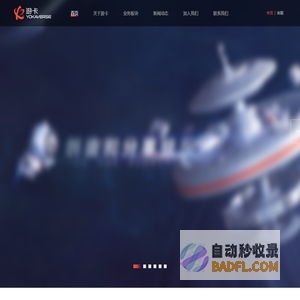 游卡官网 – yokaverse