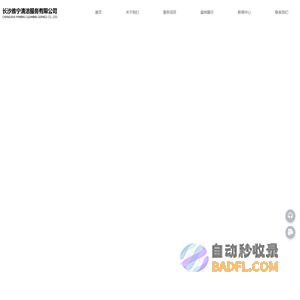 专业油烟管道清洗_长沙油烟管道清洗_长沙油烟机清洗-长沙雅宁清洁服务有限公司