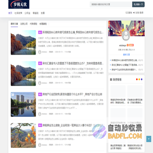 祥恒网络 - 注册公司-记账报税-社保公积金