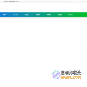 鼻梁条,口罩,挂耳绳-无锡辰安光电有限公司