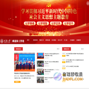 游戏藤-提供最新最全的手机游戏网站,游戏攻略大全