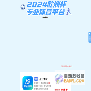 正在加载。。。请稍后
