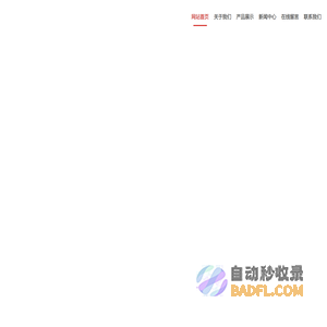 苏州众智成新材料科技有限公司欢迎您！太仓胶带缠绕膜，上海胶带缠绕膜，昆山胶带缠绕膜，太仓印字胶带缠绕膜，苏州封箱胶带缠绕膜,太仓打包膜封箱胶带，上海周边封箱胶带缠绕膜厂家