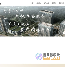 广东重工建设监理有限公司