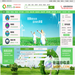 中唐-信息技术综合服务商