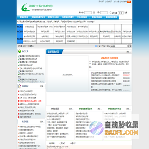 抑郁症的表现症状和治疗方法-抑郁症网