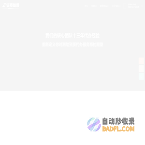 资质参谋网 - 专业测绘资质代办，建筑资质办理专家