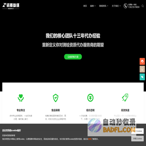 银通科技（上海）有限公司