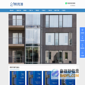 断桥平开窗_断桥铝平开窗批发价格厂家供应 - 佛山鑫天奇门窗网