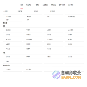 深圳市千周电子技术有限公司