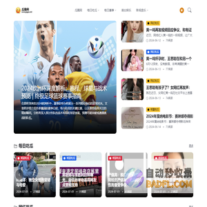 瓜圈网-闻天下事首选门户_赛事动态实时更新！