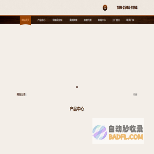 铝合金窗花_铝合金美人靠_铝挂落_铝花格 - 铝窗花厂家