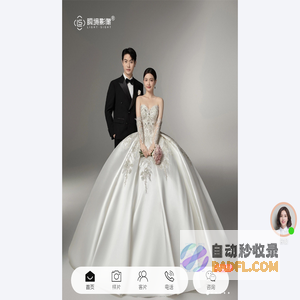 瞬境影像 - 深圳婚纱摄影