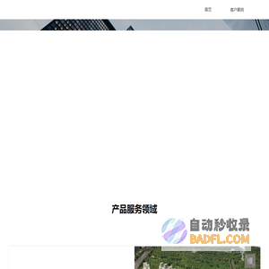 北京合商云汇科技有限公司