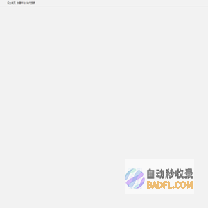 天水市实验小学 - 天水实小欢迎您！ -