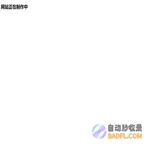 武汉京伦科技开发有限公司