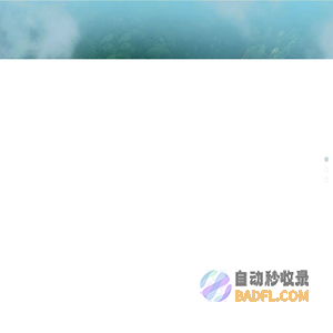 降山高生物科技研究院
