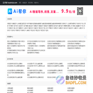 向日葵远程控制软件_远程控制电脑手机_远程桌面连接_远程办公|游戏|运维-贝锐向日葵官网