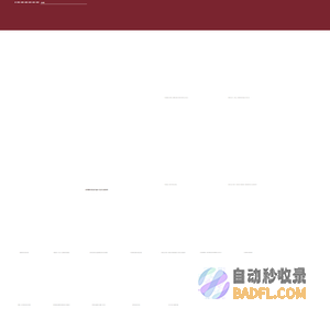 京剧艺术网
