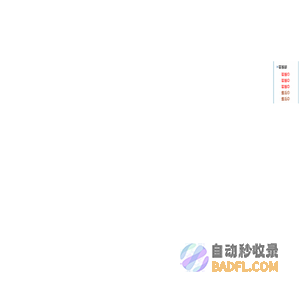 Weller（威勒）品牌代理商 Weller,Weller威勒,威勒,威勒焊台,Weller烙铁头,德国Weller,德国威勒