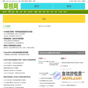 草根网_https://www.0591zz.com/