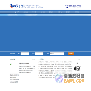 湖北武汉冷库公司|鄂州冷库安装|武汉冷库安装_武汉雪之源制冷设备工程有限公司