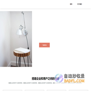 海南智虎网络科技有限公司