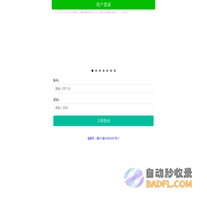 文章神器,大方向科技-微信推广