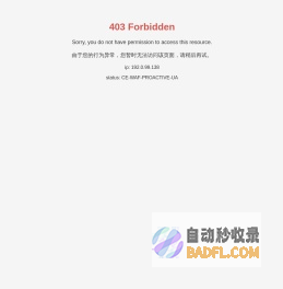 北京瑞乐康分离科技有限公司