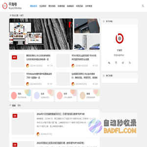 高考帮_360教育在线-新时代 新趋势 助力新招考