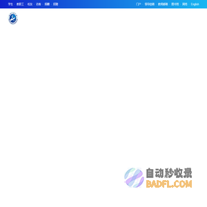 武汉工程大学