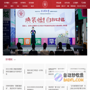 桐城网_桐城生活门户网