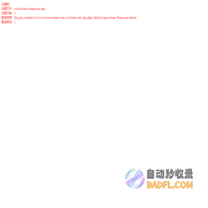 屏通科技（深圳）有限公司