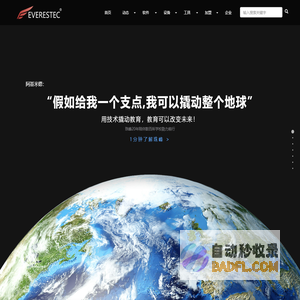 珠峰网络科技