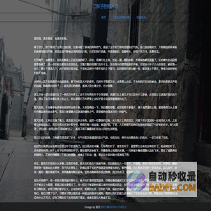 018游戏 - 2023最新火爆手游_安卓单机手游下载