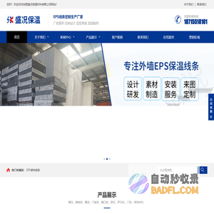 合肥EPS装饰线条-EPS欧式外墙保温线条-合肥盛况保温材料有限公司