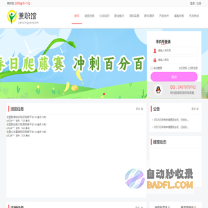 安徽德科电气科技有限公司