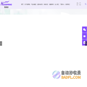 鞋底原液   浙江恒泰源聚氨酯有限公司