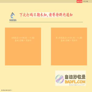 东华理工大学-地球科学学院