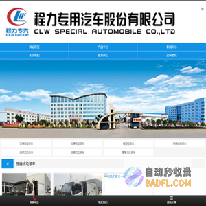 ABG仪表集团―蒸汽涡街流量计_气体流量计_旋进旋涡流量计_智能电磁流量计