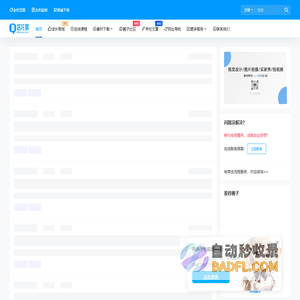 店托易 – 分享你的电商知识、经验和见解