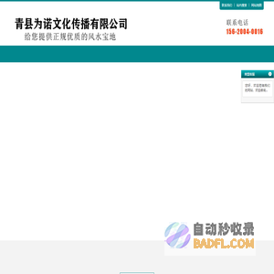 永安陵公墓-永安陵墓地-永安陵墓地网-永安陵公墓官方