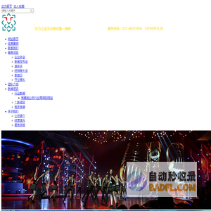 上海活动策划哪家好-上海活动策划-上海论坛策划-郡旗公关策划（上海）有限公司
