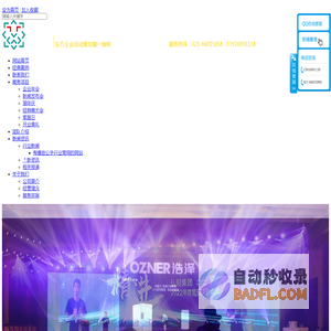 Nanima – 做功课，倷伲买！