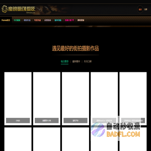 魔镜原创摄影-街拍美女图片-视频-一个用心努力的街拍摄影网站
