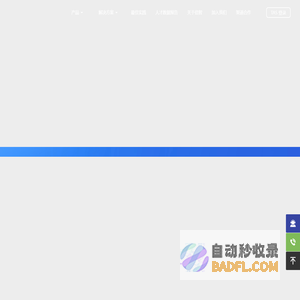 倍智-人才测评、管理咨询、培训、招聘于一体的人力资源综合服务商_官网