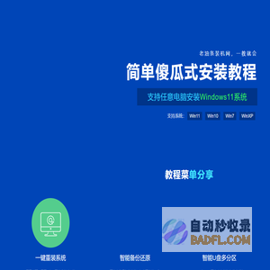老油条下载站-热门手机游戏下载/手机软件应用下载