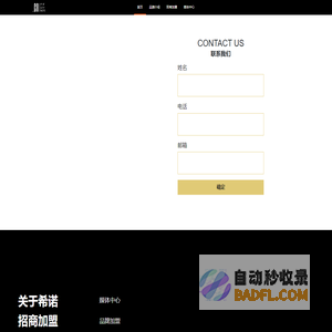 奇创旅游-景区规划-乡村旅游策划-全域旅游规划-旅游规划设计