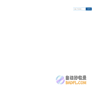东莞市瑞鸿机械设备有限公司